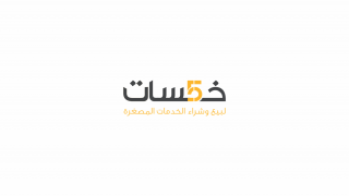 khamsat3.png